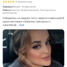 Аренда бьюти-коворкинга в Краснодаре | Окей Бьюти на Зиповской